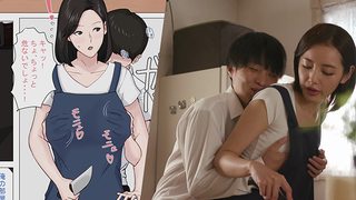 NIMA-026 - Kanna Misaki - It Has To Be You, Mom 1